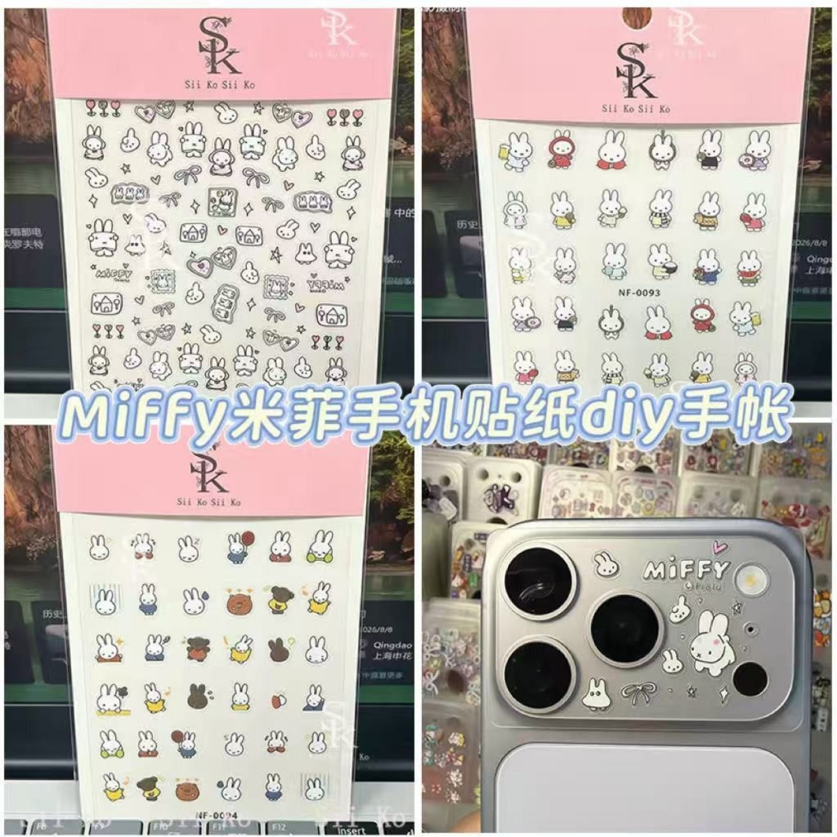 Tablet Cute Accessories - Adesivi per Unghie Coniglio Miffy, Simpatici