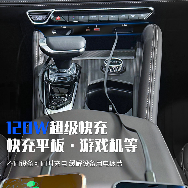 Geely Monjaro 2021-2025: caric - Usb Hub Type C recensione e prezzo